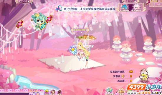 手机怎么玩小花仙端游_小花仙游戏手机能玩吗_小游戏小花仙游戏