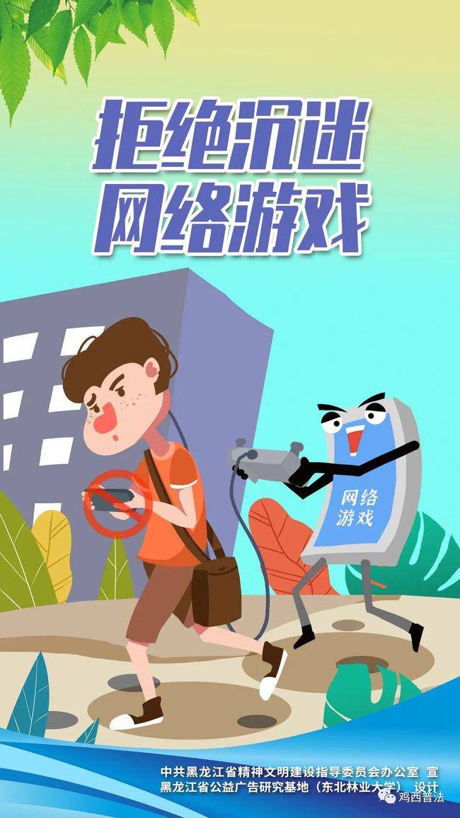 游戏广告大全手机游戏_游戏大全广告手机版_游戏大全广告手机怎么关闭