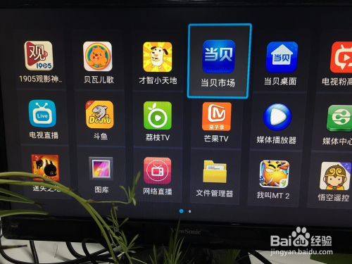 手机电视玩游戏_手机怎么在游戏里看电视_电视手机看游戏里怎么全屏