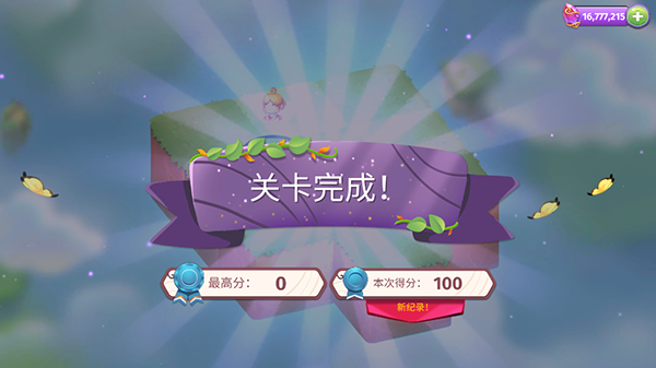 手机天使之翼_翼天使跑车_天使之翼3手机游戏