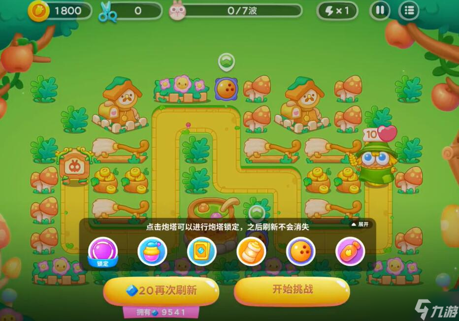 确认手机游戏怎么弄_确认手机游戏怎么设置_手机怎样确认游戏