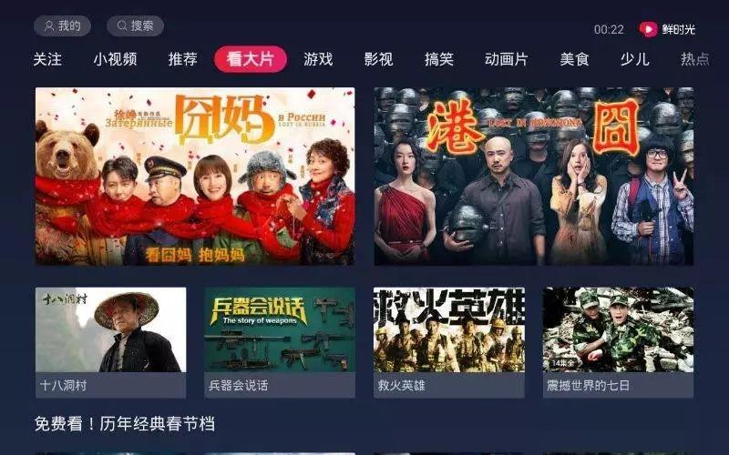 电影免费app_追剧app全免费无会员_电影免费APP大全