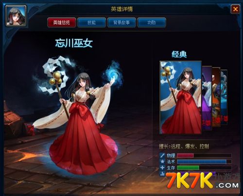 巫女类手机游戏_巫女类手机游戏推荐_巫女手游