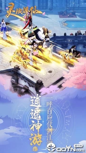 养成修仙手机游戏_养成修仙手机游戏推荐_养成修仙手机游戏有哪些