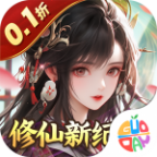 百战三界2最新版