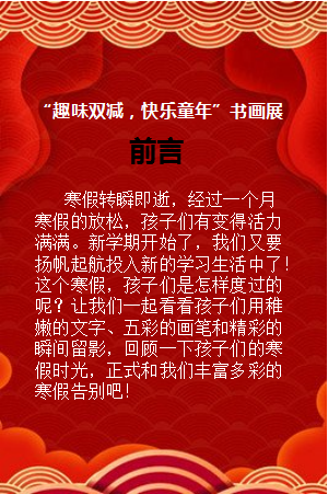 作文小学玩手机游戏怎么写_小学必须玩的手机游戏作文_小学生玩手机游戏的作文