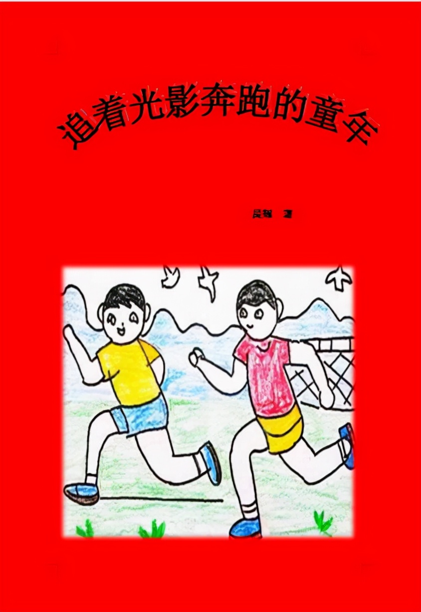作文小学玩手机游戏怎么写_小学必须玩的手机游戏作文_小学生玩手机游戏的作文