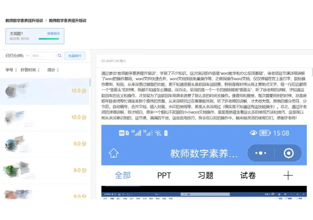 学**通怎么退出课程_学之源砍价课程_瑞通酒管系统课程