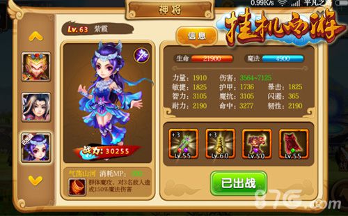 西游记手机上的游戏下载_西游记游戏版_西游记游戏手机版