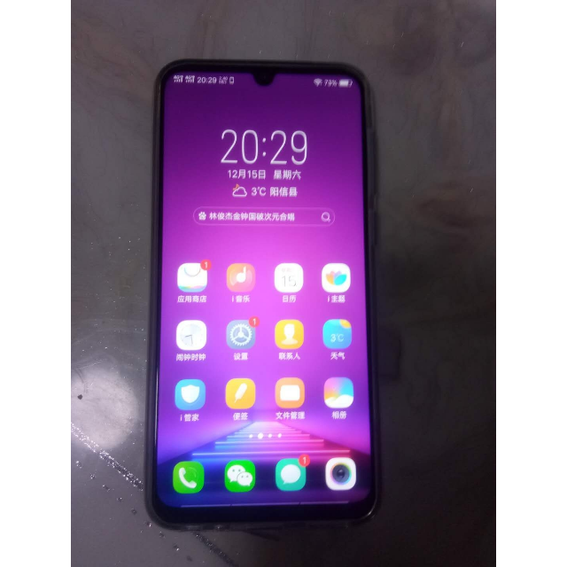 打游戏手机转屏_转动屏幕的游戏_手机转屏游戏手机转屏游戏