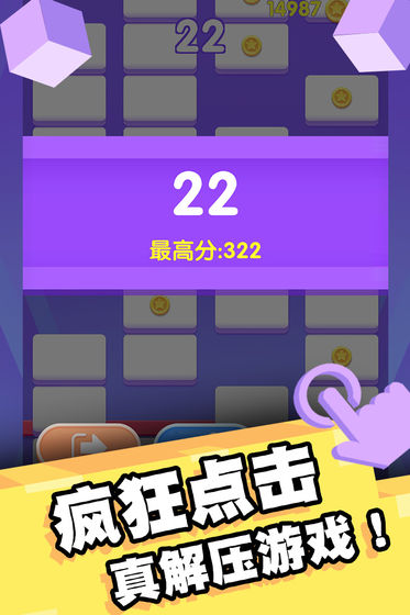 手机转屏游戏手机转屏游戏_转动屏幕的游戏_打游戏手机转屏