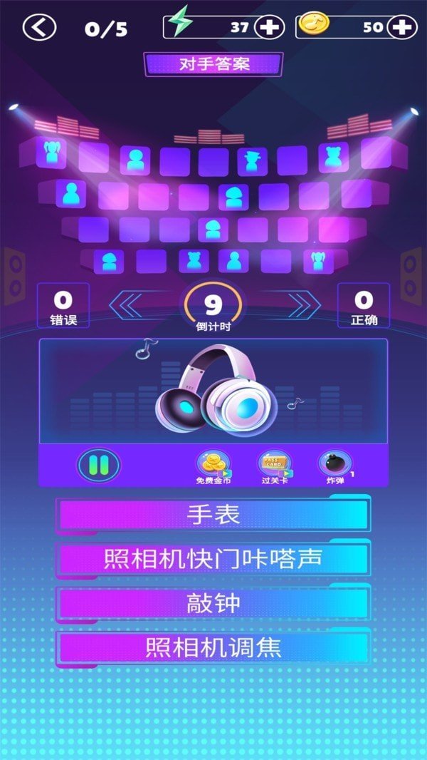 音乐游戏节奏小游戏手机-手机音乐游戏：让你随时随地开私人音乐