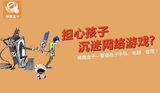 手机炸药游戏_手机炸药游戏_手机炸药游戏