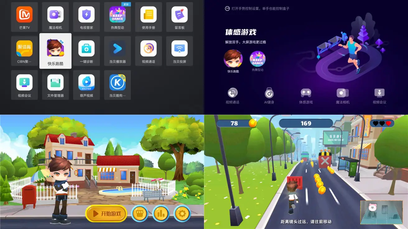 手机投射夏普电视_夏普手机怎么隐藏游戏_夏普sh9020c手机