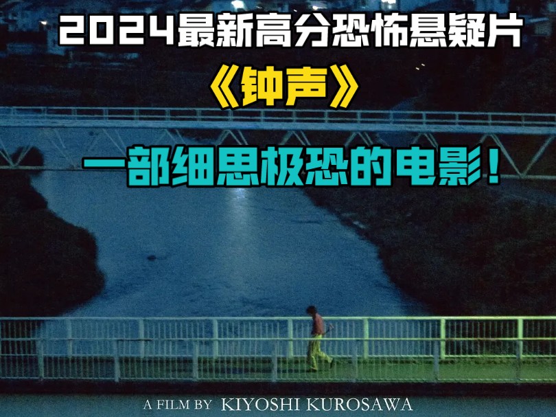细思恐极手机游戏_细思恐极游戏攻略_细思极恐手机游戏