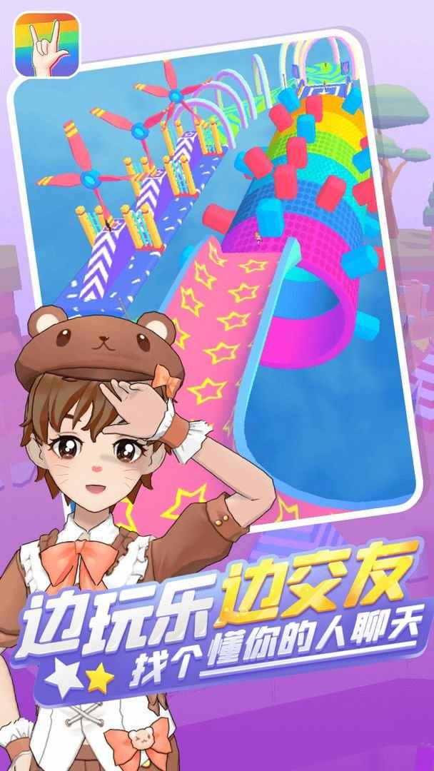 雅雯婷手机游戏_贾雯婷游戏_雯雅婷手游有没有