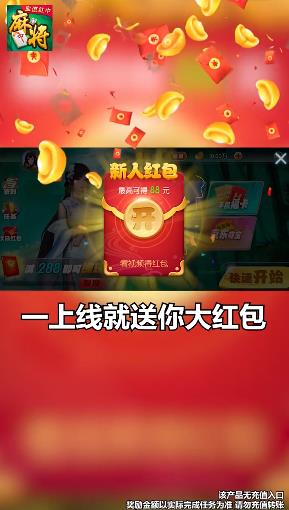 一元左右的手机游戏推荐_比较推荐的游戏手机_推荐左右手机游戏