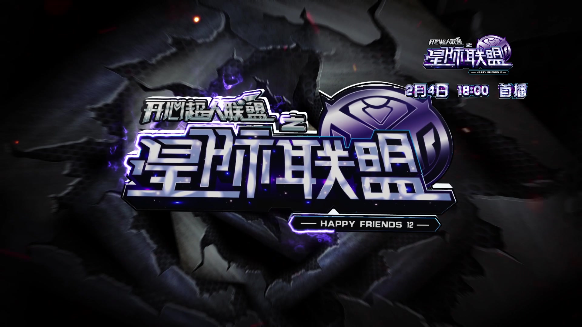 星际联盟手机游戏怎么玩_星际联盟手机游戏推荐_星际联盟手机游戏