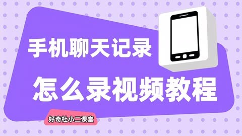 为什么手机录游戏视频时很卡_视频录制玩手机游戏时怎么录_手机怎样玩游戏时录制视频