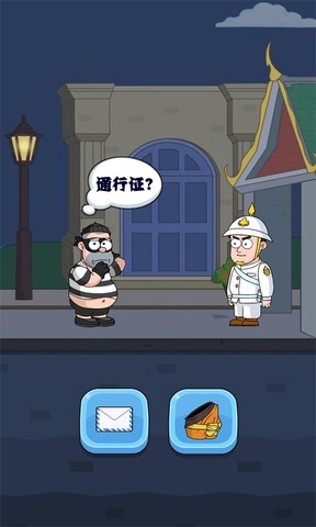 那个吃苹果的游戏叫什么_外国大叔吃苹果手机游戏_老外吃鸡游戏