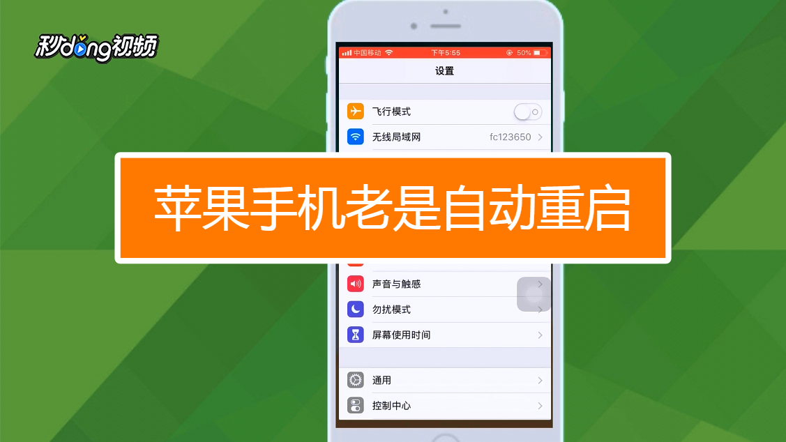 重启打手机游戏会怎么样_重启打手机游戏会卡吗_游戏打一半怎么手机重启了
