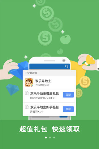 手机没有游戏的人_手机没游戏玩_游戏手机没有什么功能吗