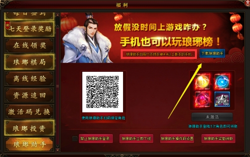 网易云云游戏云手机_网易云游戏云游_网易手游云游戏