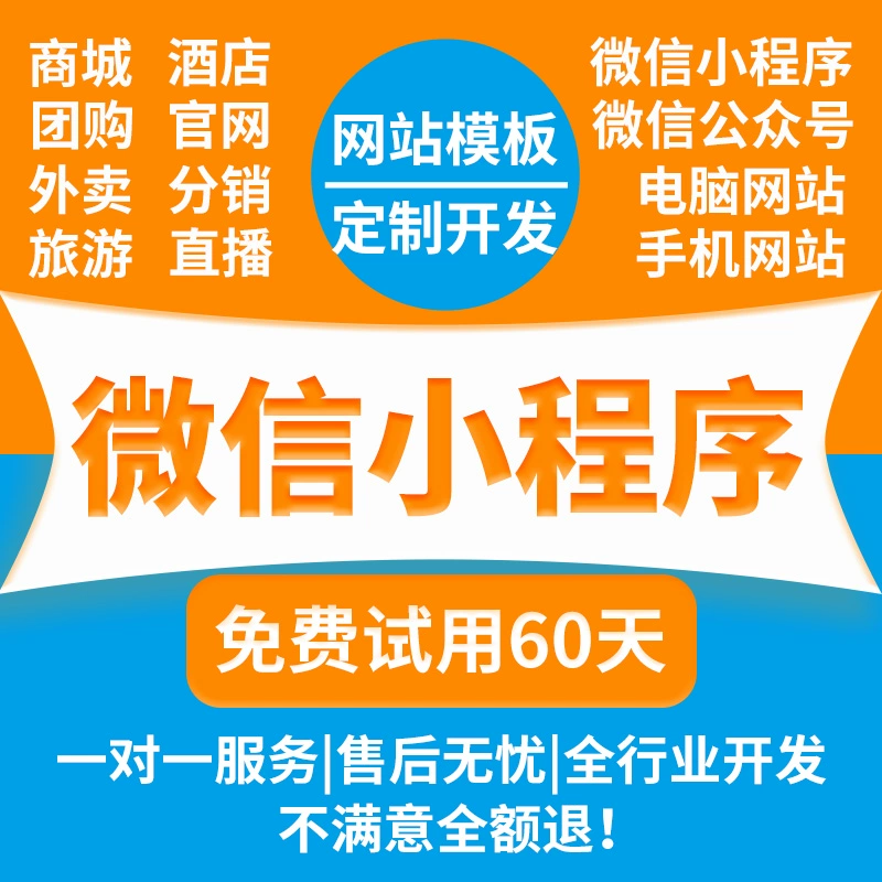 公众号创建_如何创建微信公众号_微信号公众号创建