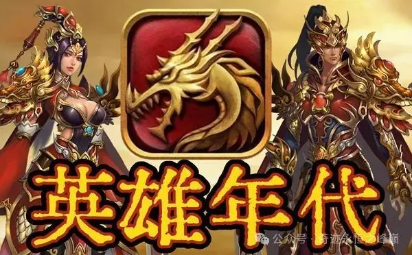 最新回合制手机游戏_新款回合制手游_2021热门回合制手游