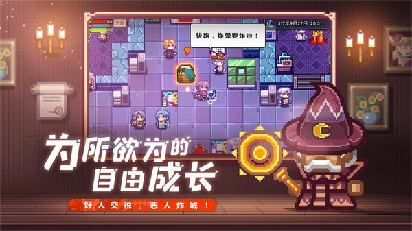 自由手机世界游戏推荐_自由世界单机游戏_自由世界的手机游戏