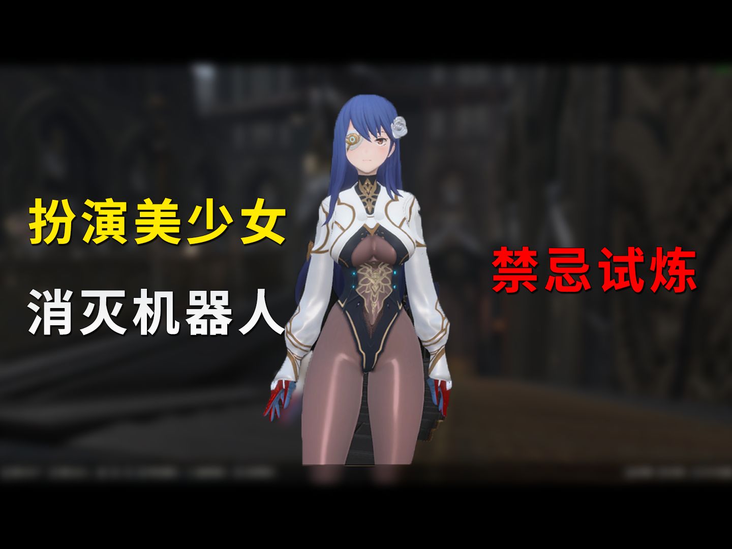手机开放版_孟开教授_小孟推荐开放游戏手机版