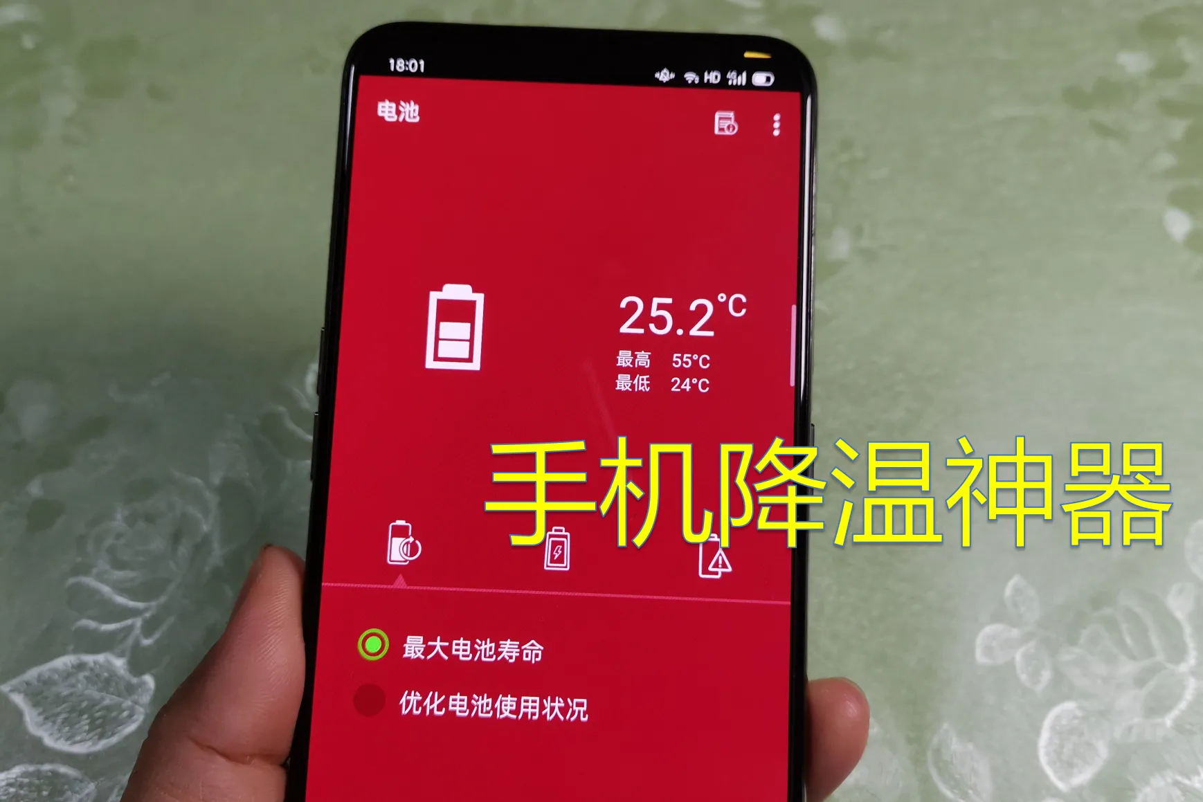 天热打游戏手机发烫_玩游戏发烫会把手机玩坏吗_天热玩游戏手机发烫