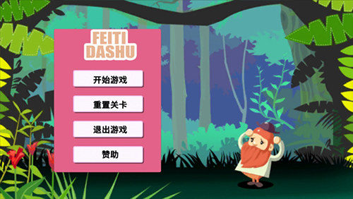 游戏动脑筋手机游戏_脑筋急转弯动手游戏_脑筋急转弯手机游戏