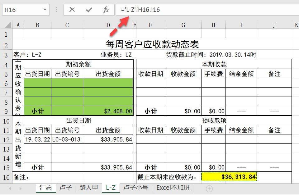 表格函数用法_表格函数用完怎么删除_excel表格vlookup函数怎么用