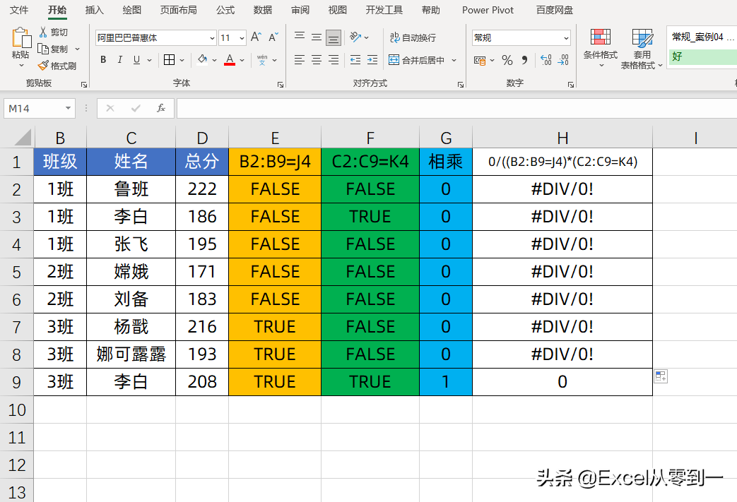 excel表格vlookup函数怎么用_表格函数用完怎么删除_表格函数用法