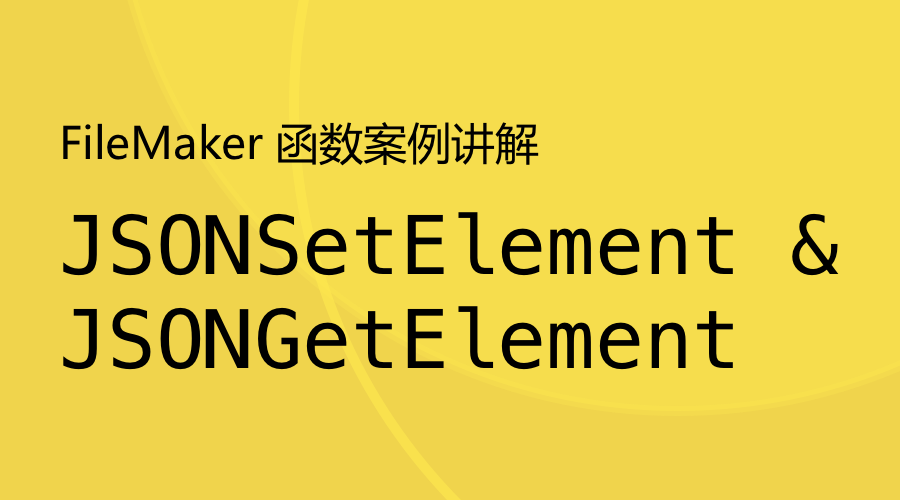 遍历JSONArray_遍历json_遍历json对象