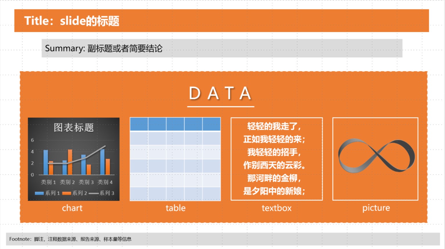遍历json_遍历json对象_遍历JSONArray