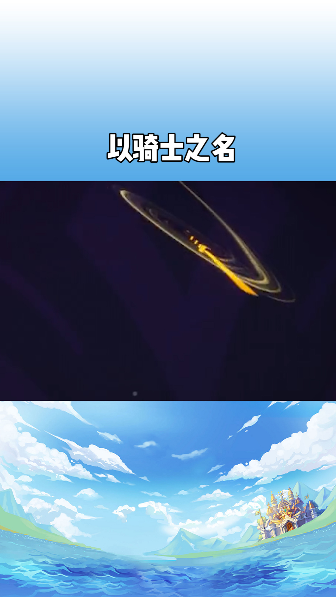 假面骑士真_骑士假面游戏_骑士假面手游