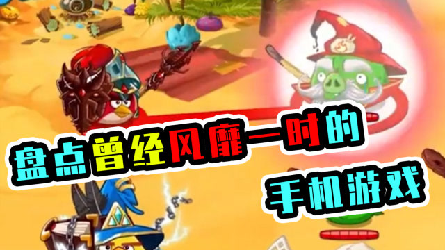 动画打游戏_玩游戏动画手机上_动画人物玩手机