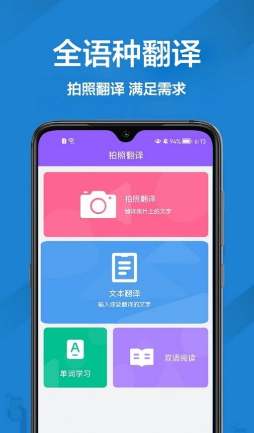 好视通云会议app下载安装_好视通云会议app下载安装_好视通云会议app下载安装
