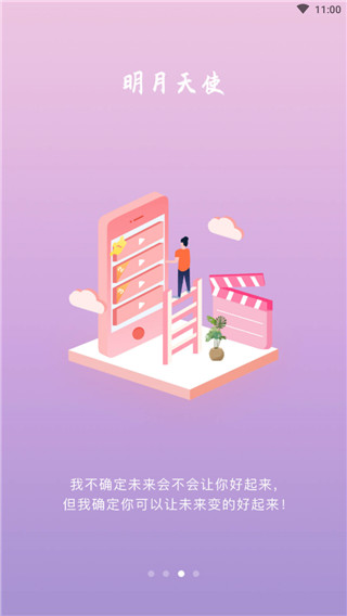好视通云会议app下载安装_好视通云会议app下载安装_好视通云会议app下载安装
