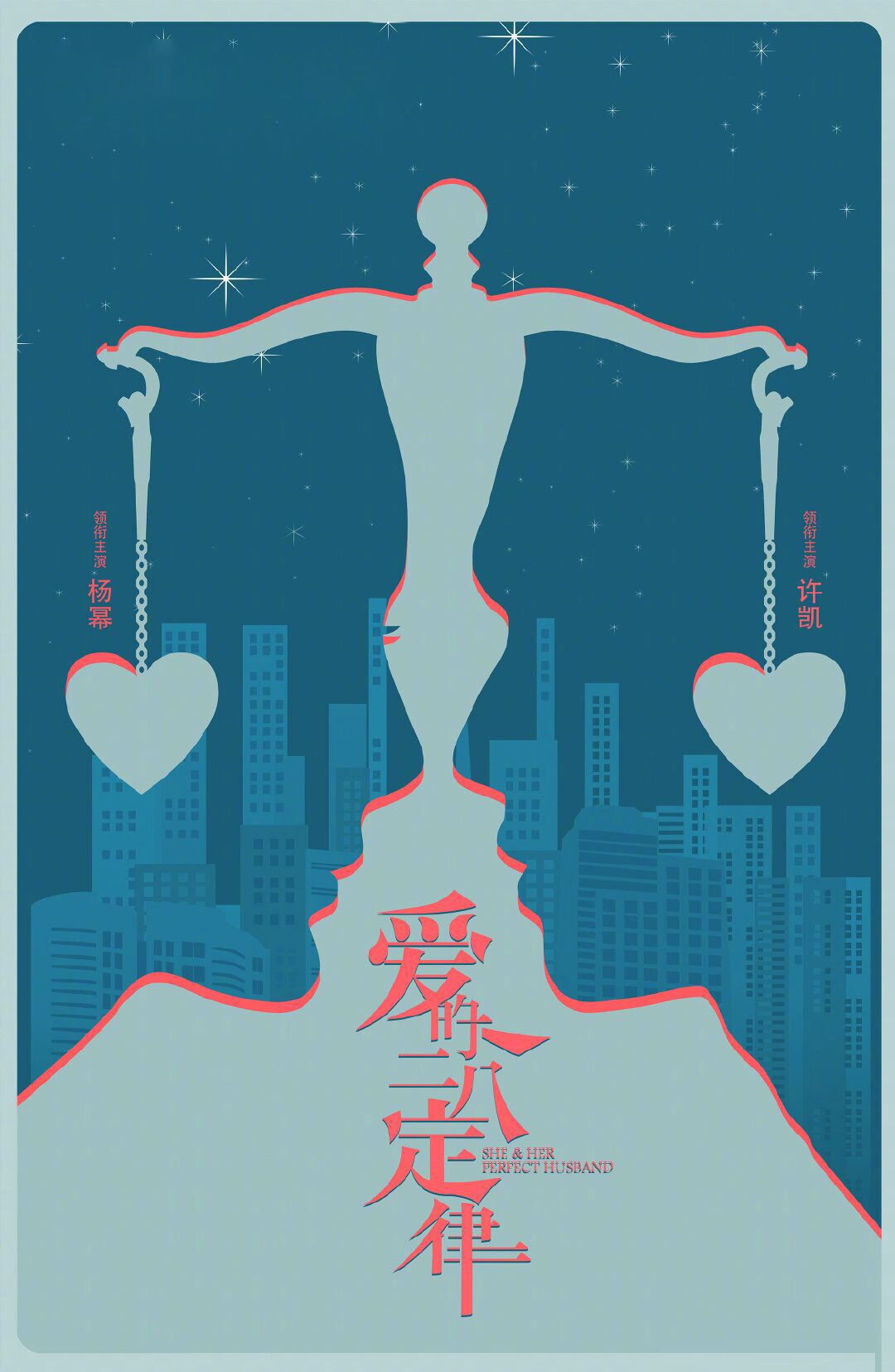 爱的二八定律免费观看完整版_定律经典_泰剧定律