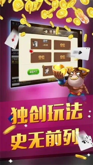 延边麻将手机游戏_延边麻将手机版用哪个软件_下载延边麻将