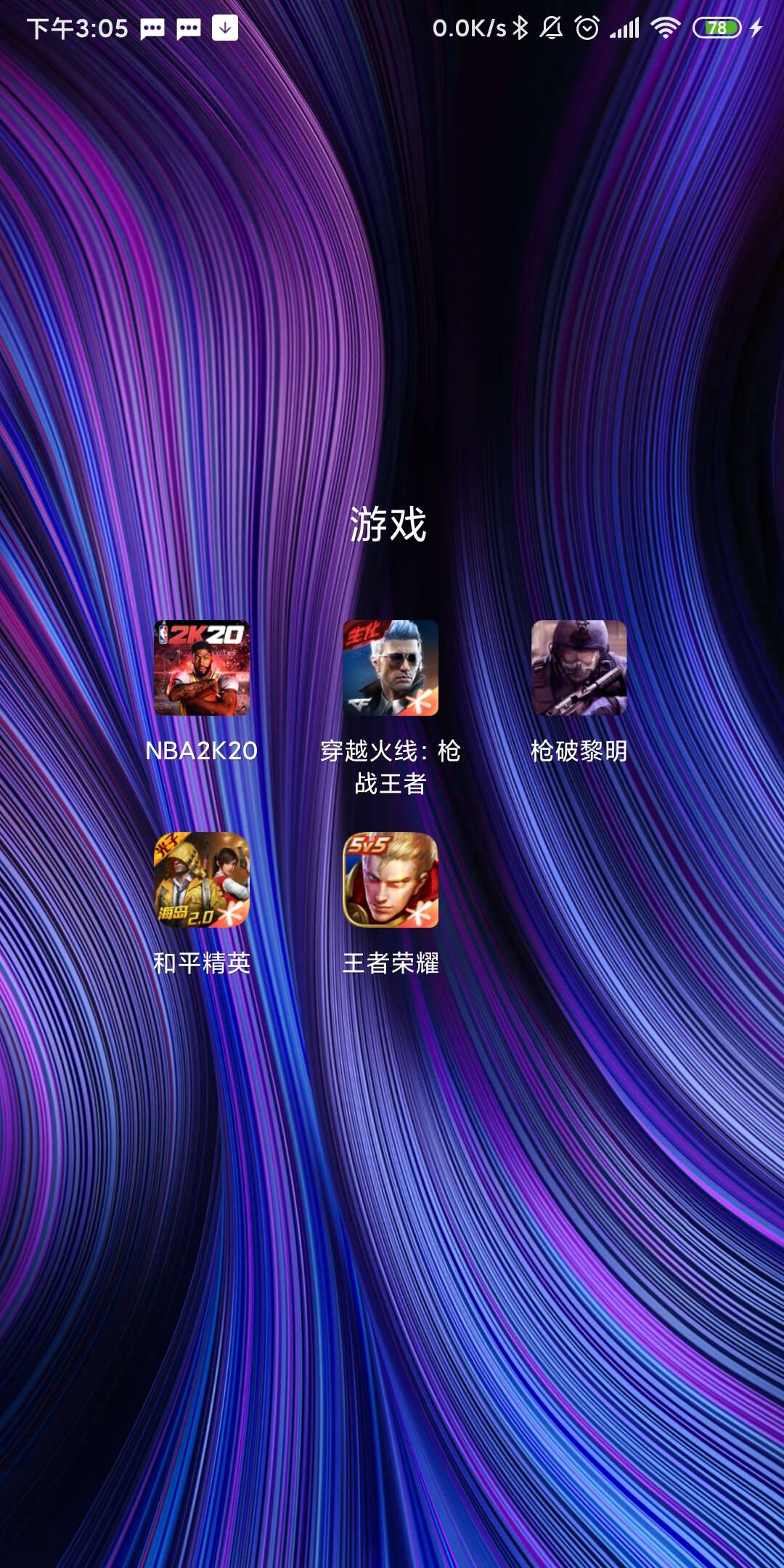 移植手游app_移植手机单机游戏_移植手机 游戏