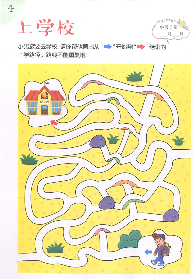 文字解谜类游戏_文字解谜游戏手机游戏_游戏解谜文字手机版大全