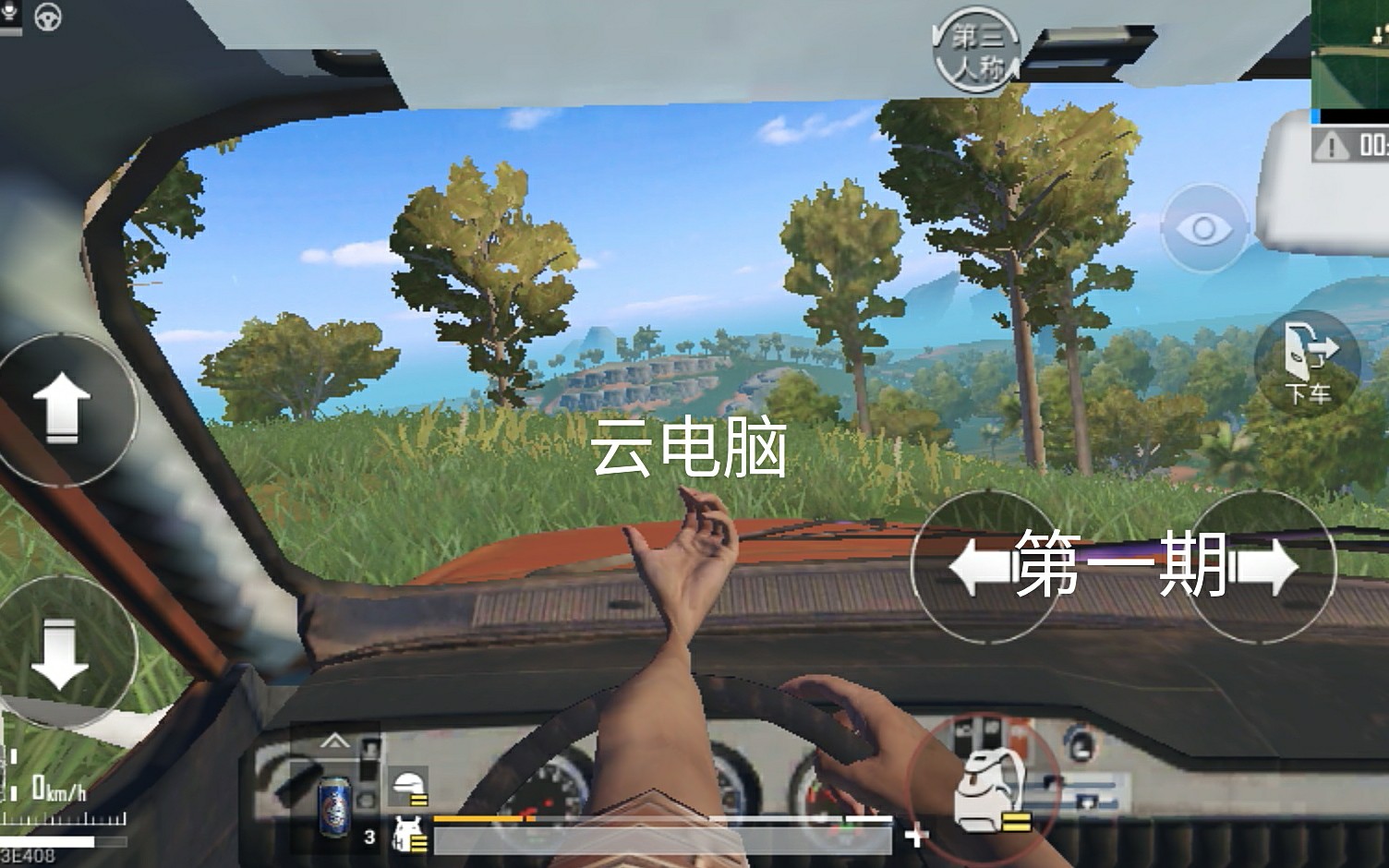自制吃鸡手套怎么做_玩家自制吃鸡_自制手机吃鸡游戏握把视频