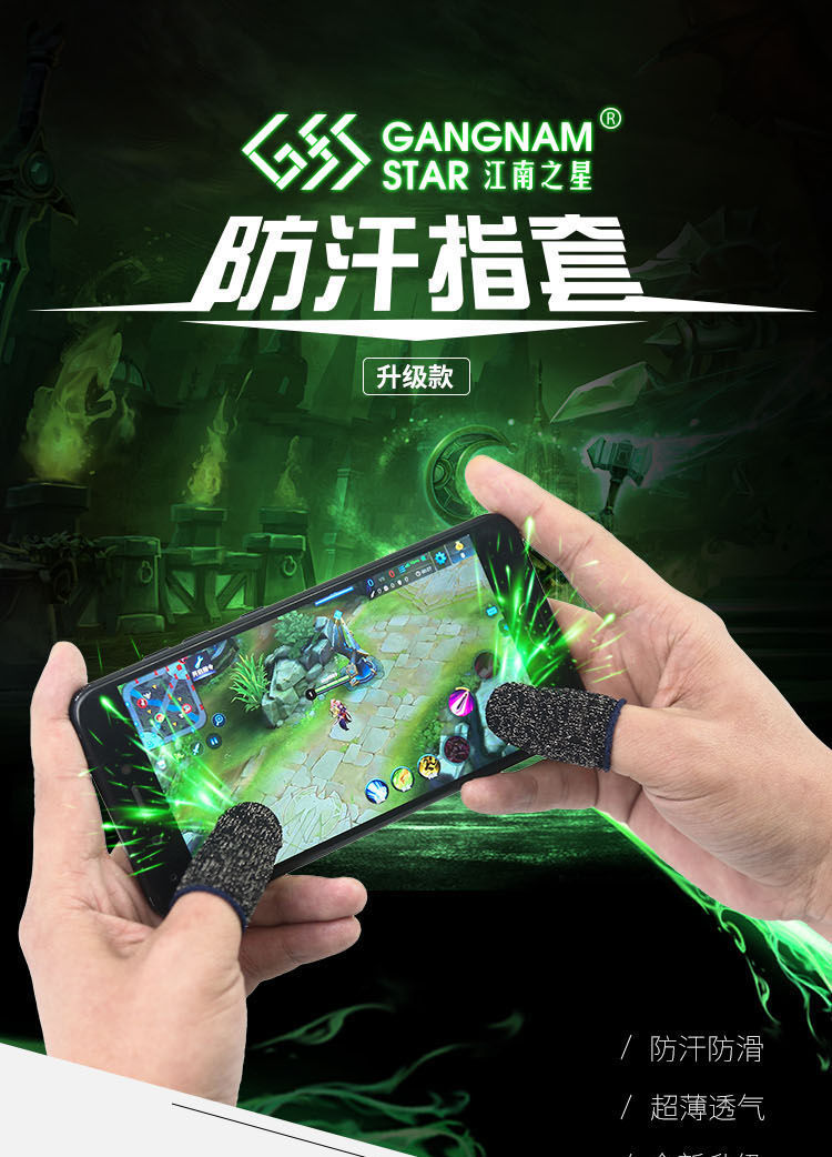自制手机吃鸡游戏握把视频_自制吃鸡手套怎么做_玩家自制吃鸡