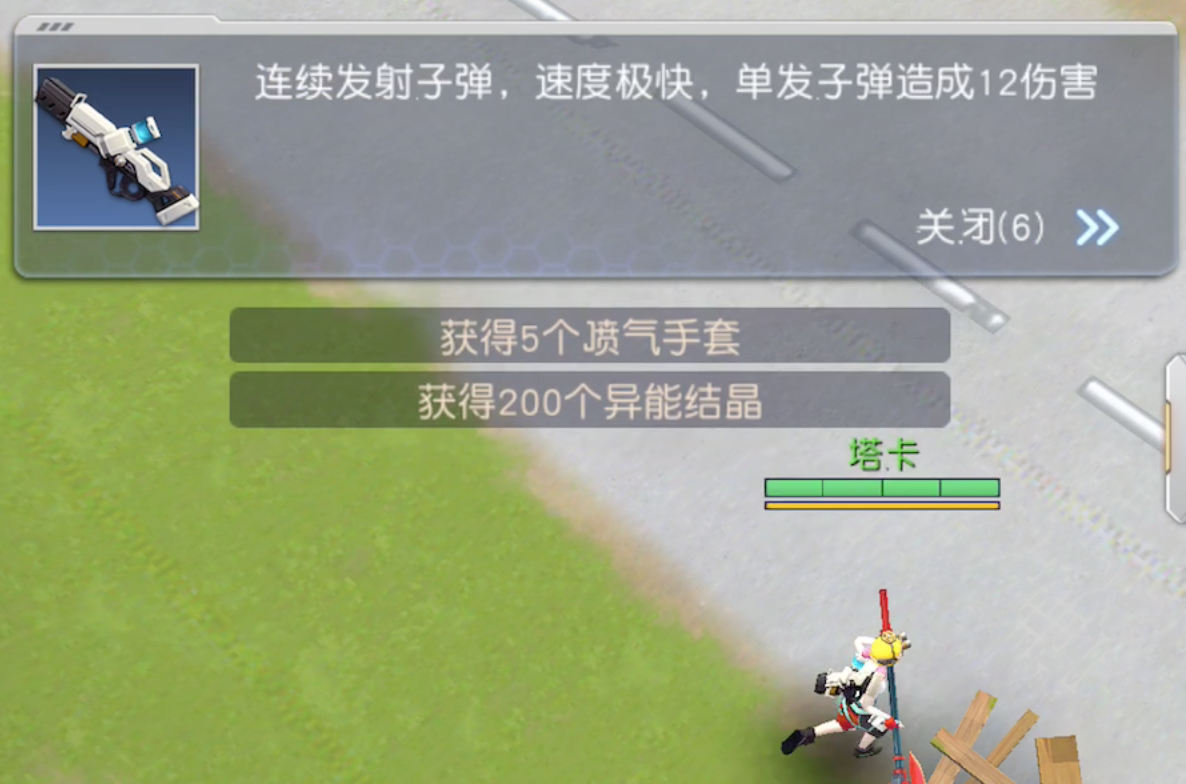 自制手机吃鸡游戏握把视频_玩家自制吃鸡_自制吃鸡手套怎么做