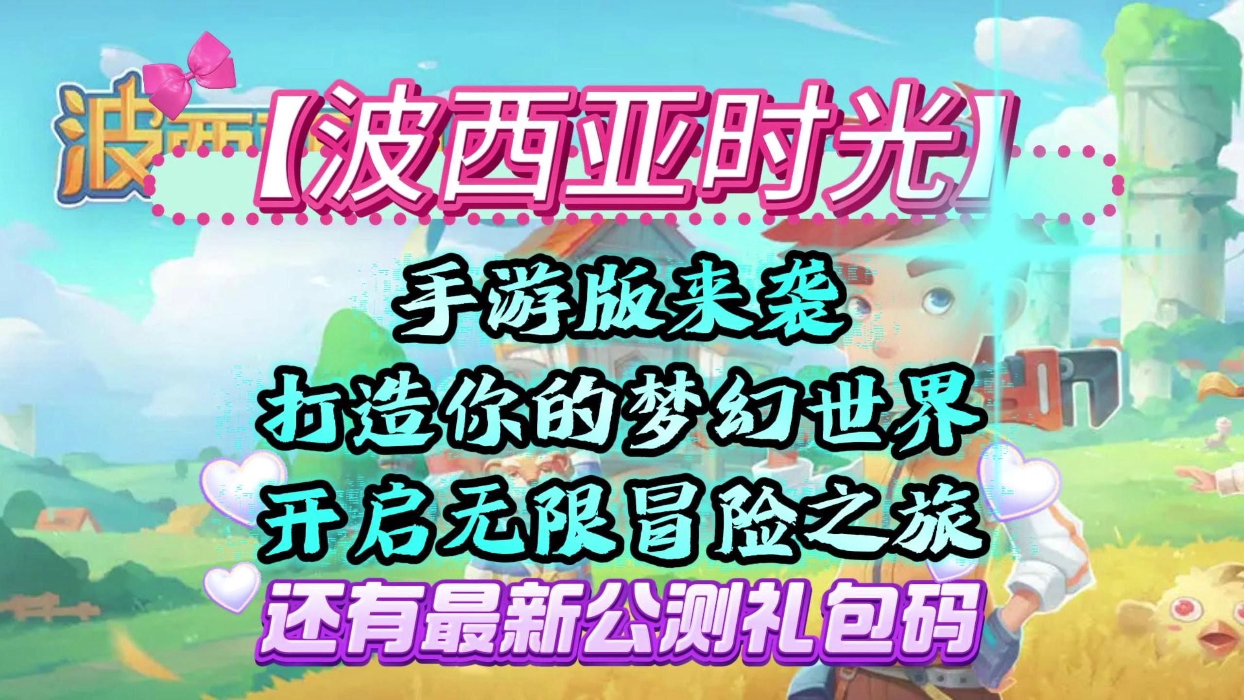 传送游戏的软件_传送游戏_手机整个游戏传送