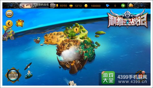 传送游戏_手机整个游戏传送_传送游戏的软件